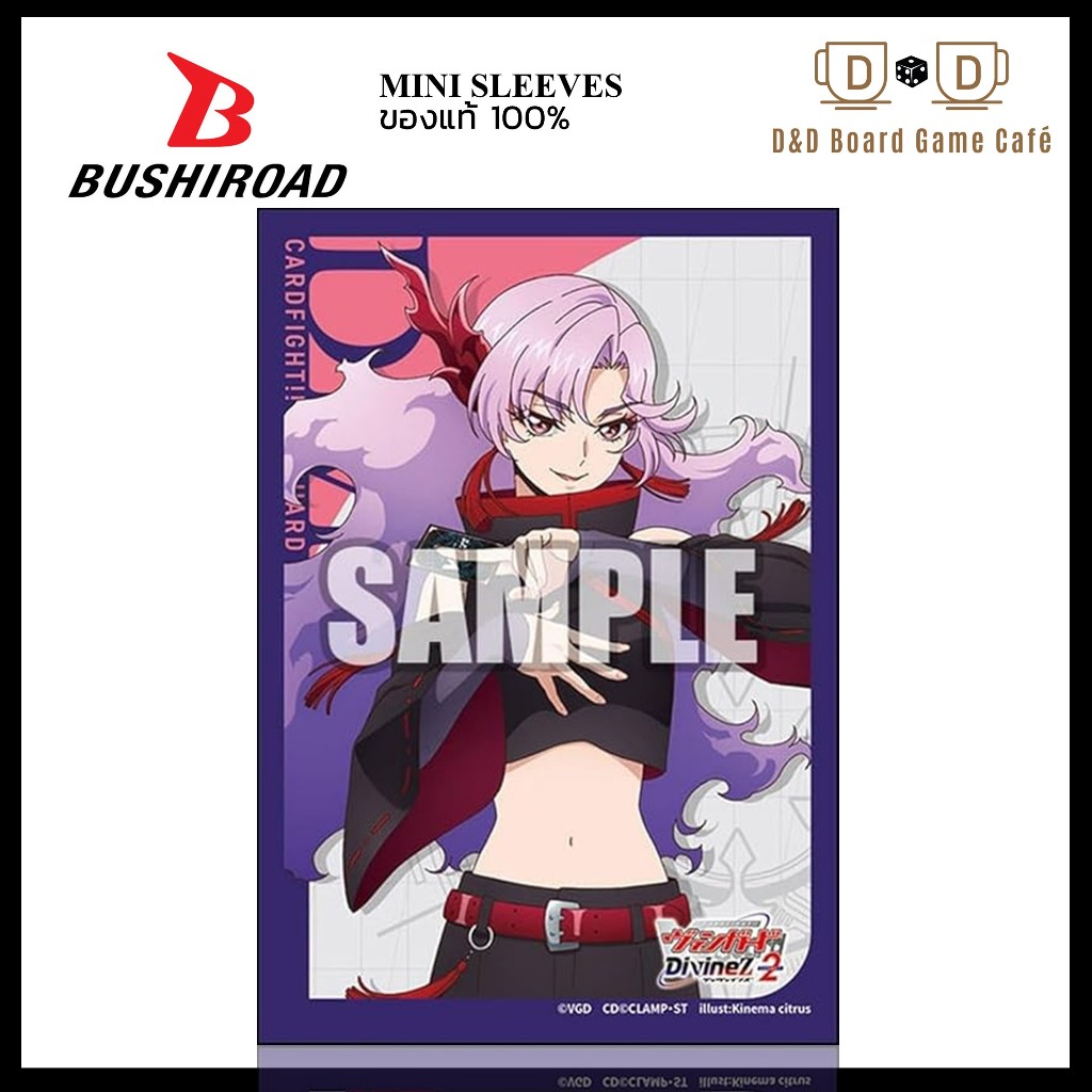 Bushiroad Sleeve Collection Mini Vol.762 Sybilt (Nao) สลีฟ อนิเมะ แวนการ์ด Vanguard