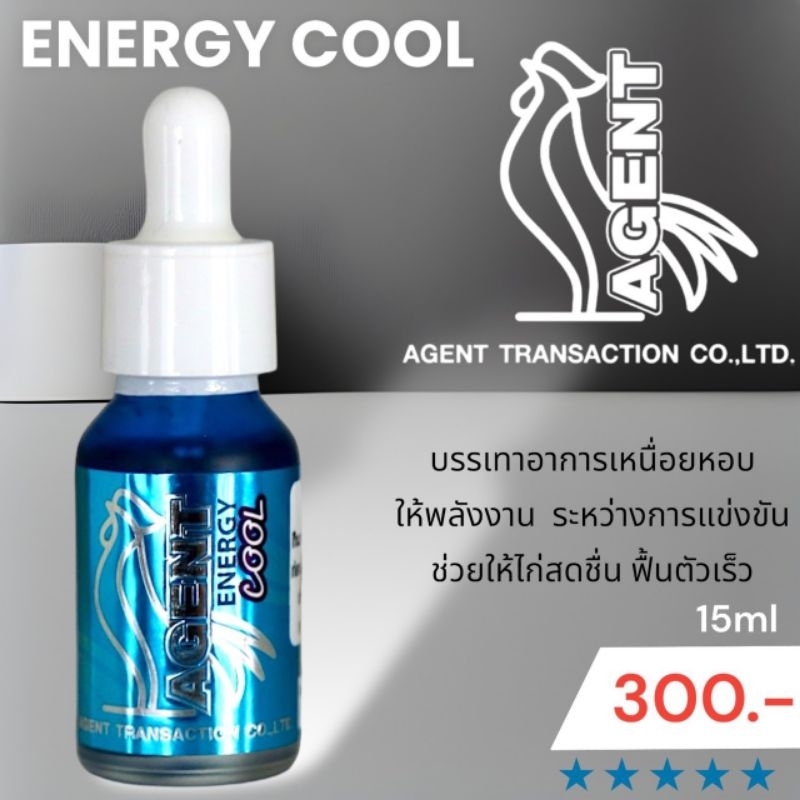 วัยรุ่นตุรกี...ชุดเอ็นเนอร์จี้ วัยรุ่นตุรกี ของแท้โดยตัวแทนจำหน่าย