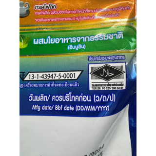 คาร์เนชัน 1+ สมาร์ทโก ผลิตภัณฑ์นมผง สูตร 3 รสจืด 500 ก./คาร์เนชัน 1+850ก.รสจืด