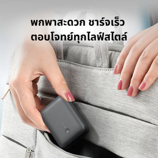 [CCC] AUKEY PB-Y55 10000mAh พาวเวอร์แบงชาร์จเร็ว Spark Mini รองรับชาร์จเร็ว PD 20W & SCP22.5W