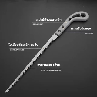 ซื้อ 3 รับ 2 เลื่อยญี่ปุ่น คมมาก พกพาสะดวก ตัดกิ่งไม้ เลื่อยมือ handsaw