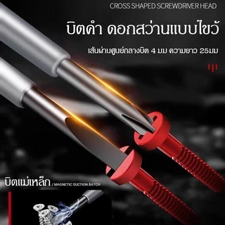 2 ชิ้น ปากกาทดสอบแรงดันไฟฟ้า ไขควังวัดไฟ แบบไม่สัมผัส มีไฟ สองสี ไขควงเช็คไฟ ปากกาไฟฟ้า LED tester pen ไขควงวัดไฟ