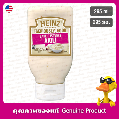 ไฮนซ์ เซอร์รีสลี่ กู๊ด การ์ลิค เลิฟเวอร์ส ไอโอลี 295มล. - Heinz Seriously Good Garlic Lovers Aioli 295ml