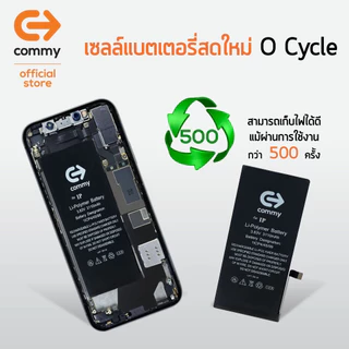 Commy แบตไอแพต Pad ทุกรุ่น Pad2/3/4/Air1/2/3/Mini1/2/3/4/5/Pad Pro10.5/Pad 12.9/Pad9.7
