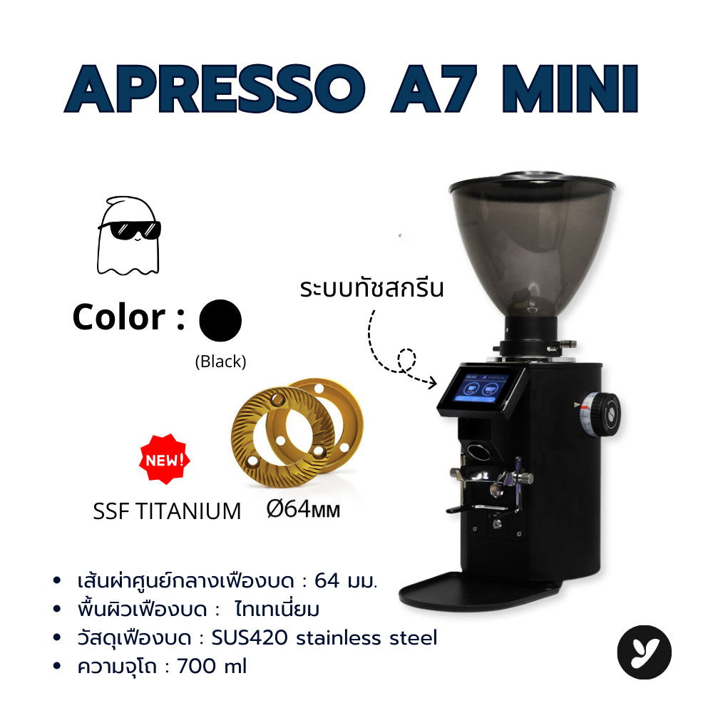 พร้อมส่ง (สีดำ) เครื่องบด APRESSO A7 mini ssf titanium 64 mm โถเมล็ด 700g.
