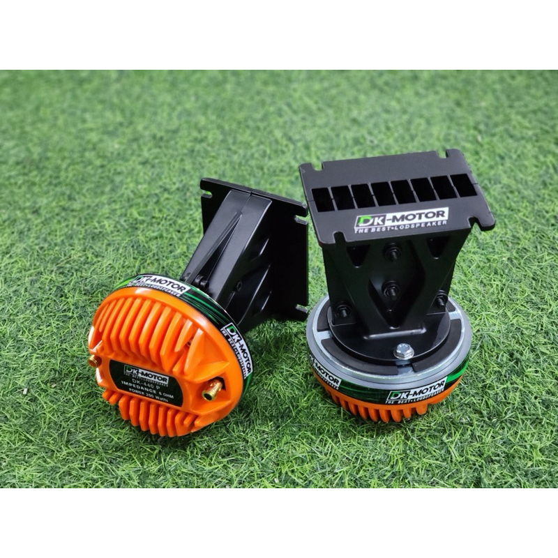 ลำโพงแหลม DK MOTOR ไดร์ส้ม (ปากไลน์อาเรย์ อลูมิเนียม) ไดรเวอร์เสียงแหลม ลำโพง ตูดไดรเวอร์450พร้อมปาก (จำนวน1ตัว)