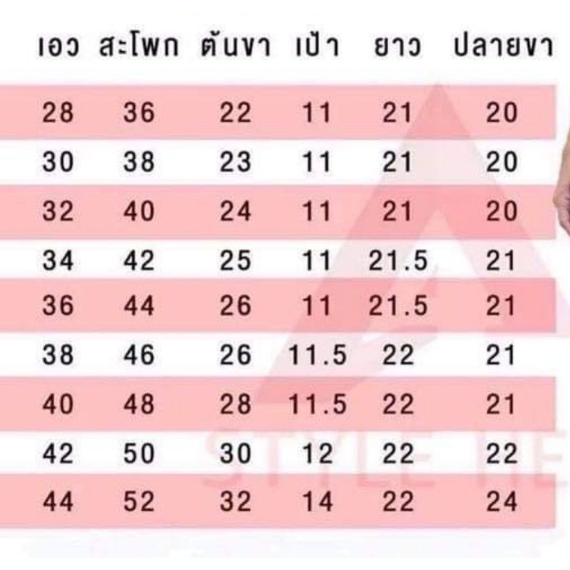 333 กางเกงขาสั้นผู้ชาย คาร์โก้ กระเป๋ากล่อง ผ้ายืด เอว 28-36 นิ้ว - รูปที่ 6