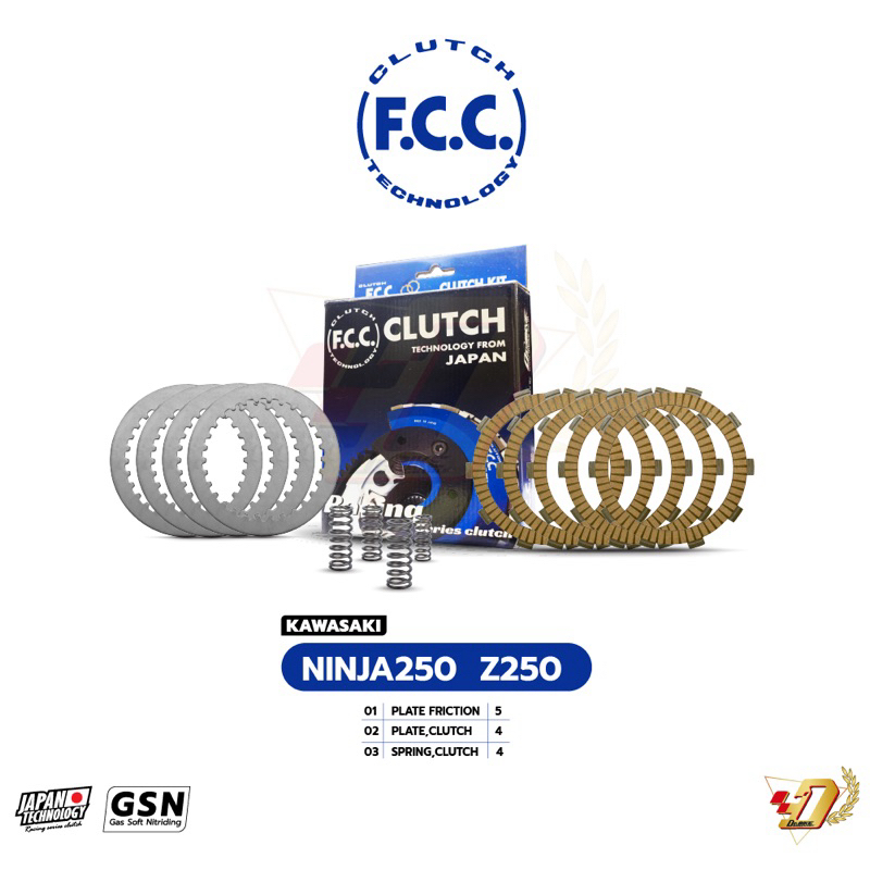 ชุดคลัทช์ FCC สำหรับ KAWASAKI Z250,NINJA250 ชุดคลัชninja250 ชุดคลัชz250 แผ่นคลัชninja250 แผ่นคลัชนิน