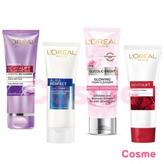 L'OREAL Foam ลอรีอัล โฟม ขนาด 100 มล. มีให้เลือก 4 สูตร