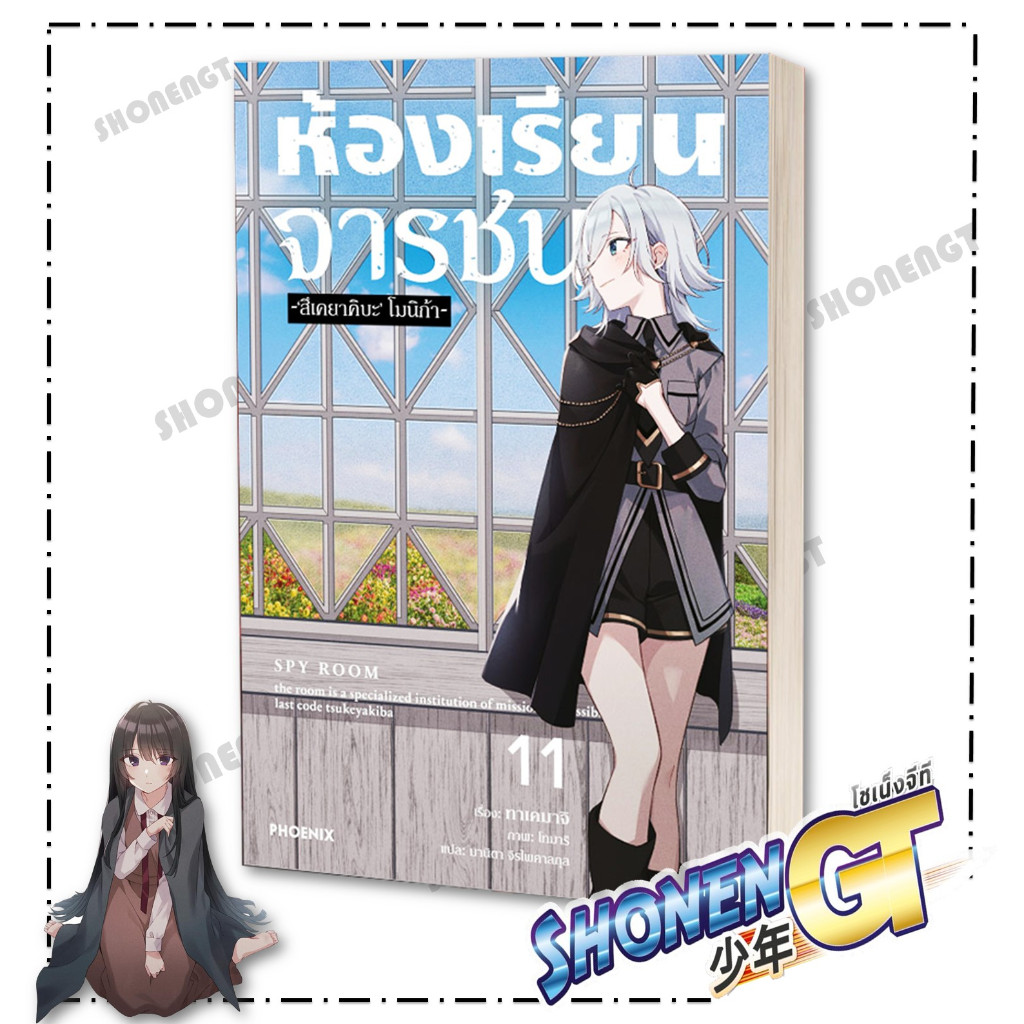 Thumbnail 6