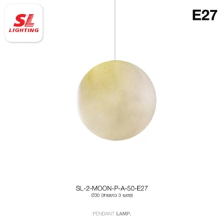 SL LIGHTING | Moon Series Pendant Lamp & Floor Lamp ไฟห้อยเดี่ยว และ ไฟตั้งพื้น ขั้วE27