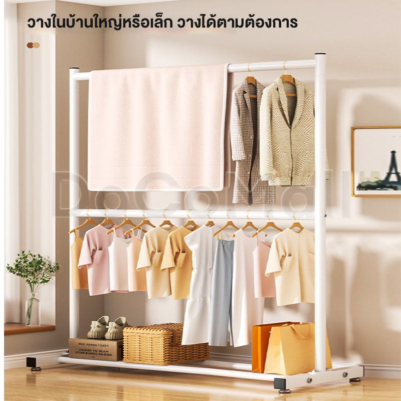 ราวตากผ้า 2ชั้น ราวเเขวนผ้าเหล็ก โครงเหล็กเเข็งเเรง 200CM ราวตากผ้าคอนโด เเขวนได้50ตัว+ DoCo รูปที่ 2