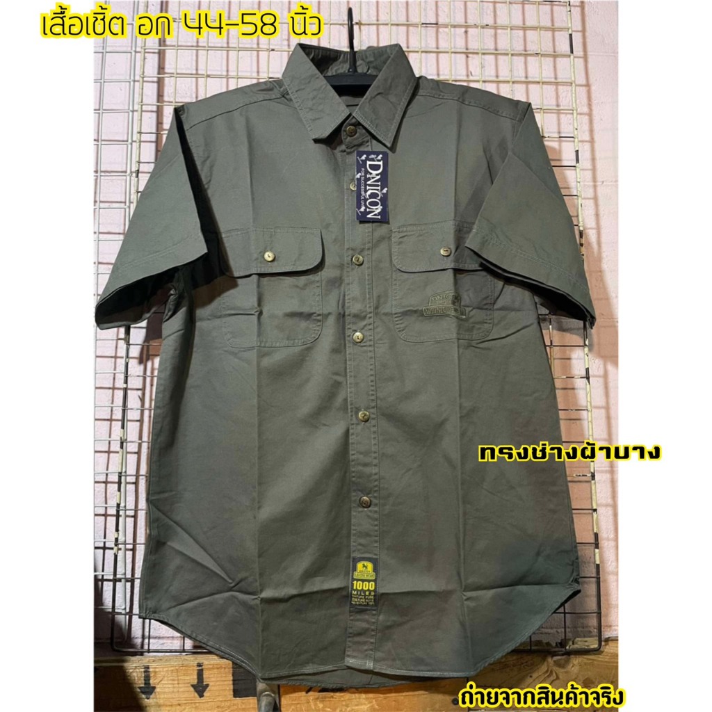 เสื้อเชิ้ตทรงคาเมลแขนสั้น อก 44-58 นิ้ว ทรงช่าง แนววินเทจ เท่ๆ ส่งฟรี