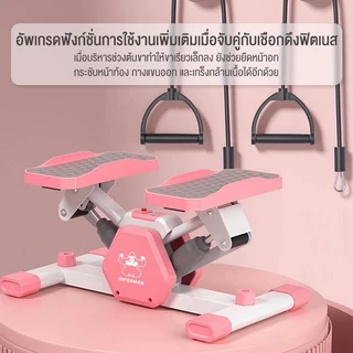 V-Shape Stepper แบบใหม่ | ออกกำลังกายขา-สะโพก-หน้าท้อง | แถมฟรีสายยางยืด+คู่มือท่าเล่น | ขนาดเล็กพกพาง่าย | ส่งฟรี
