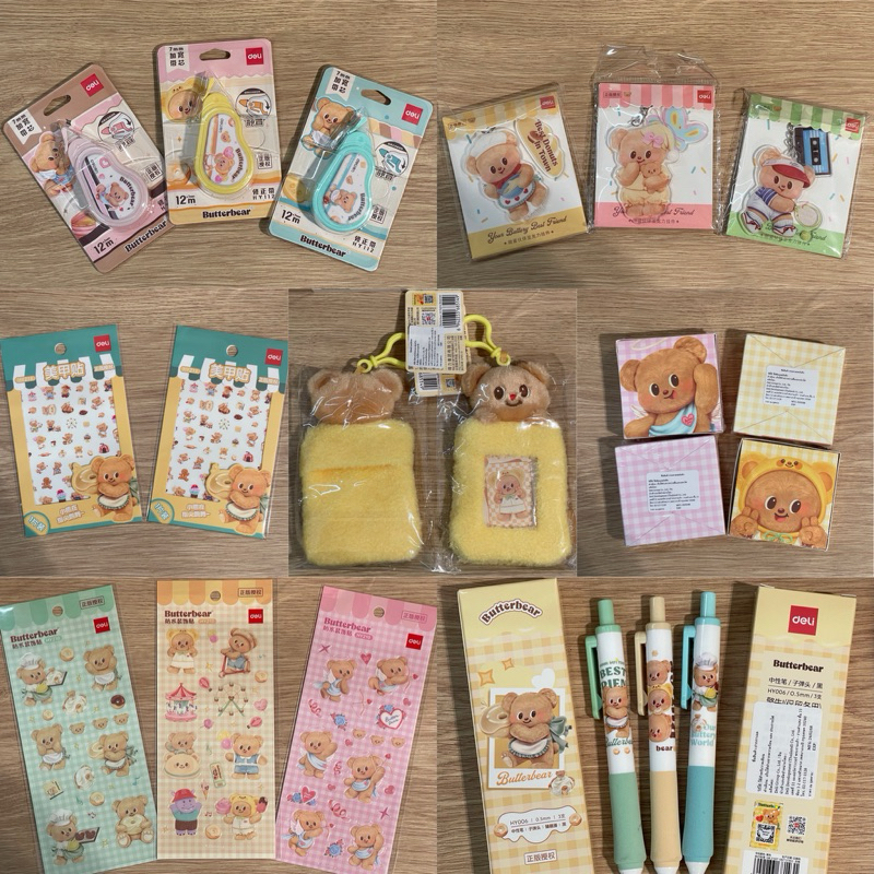 พร้อมส่ง✨Deli x Butterbear เครื่องเขียนน้องเนย Butterbear