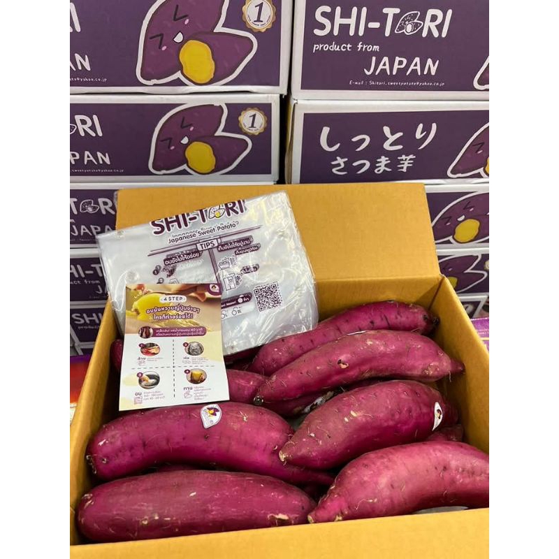 SHI-TORI แท้ 100% !! ยกลัง!! size L 1 ลัง 5 kg.