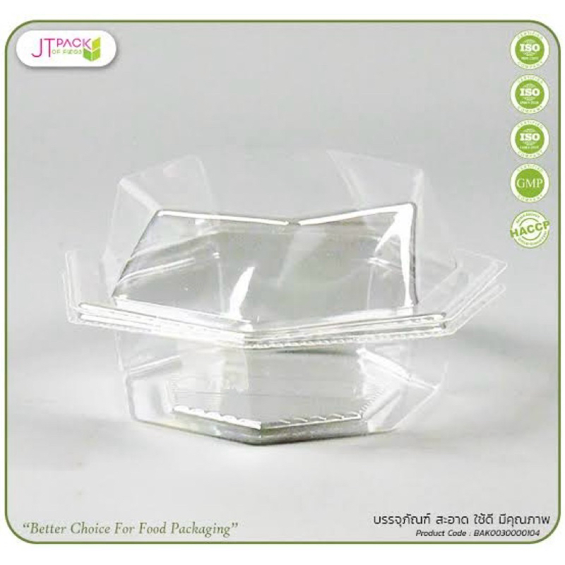 กล่องใสOPS TP16 tp16 ทีพี16 (T-Pax)แพ็คละ100ใบ