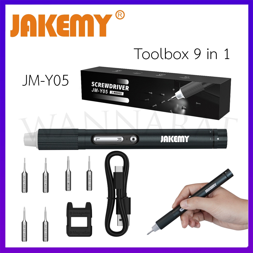 JAKEMY JM-Y05 Electric Screwdriver Toolbox 9 in 1 Dual Dynamics แจ็คกีมี ไขควงไฟฟ้าขนาดเล็ก