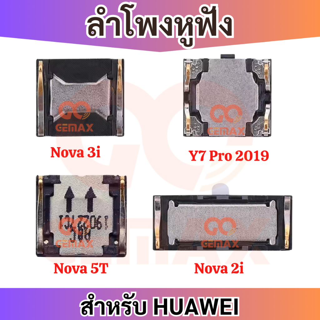 ลำโพงสนทนา HUAWEI Nova 2i 3i 5T Y7 2019 Y9 2019 อื่นๆ ลําโพงหูฟัง Earpiece Speaker for Huawei
