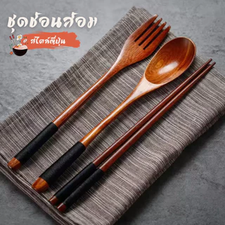 ชุดช้อนส้อมไม้ พื้นผิวของเครื่องใช้บนโต๊ะอาหารขัดอย่างระมัดระวังและพื้นผิวเรียบมาก