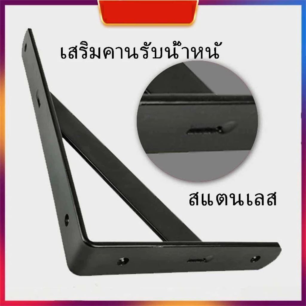 Corner Bracket เหล็กฉากรับชั้นวางของ thumbnail 8