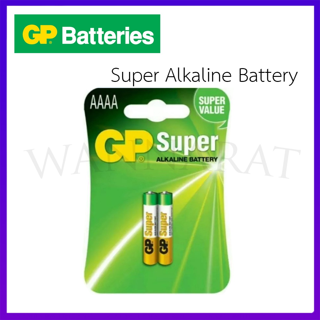 GP Orignal Super Alkaline Battery ถ่านอัลคาไลน์ AAAA,4A,LR8D425,E96 (2 ก้อน / pack)