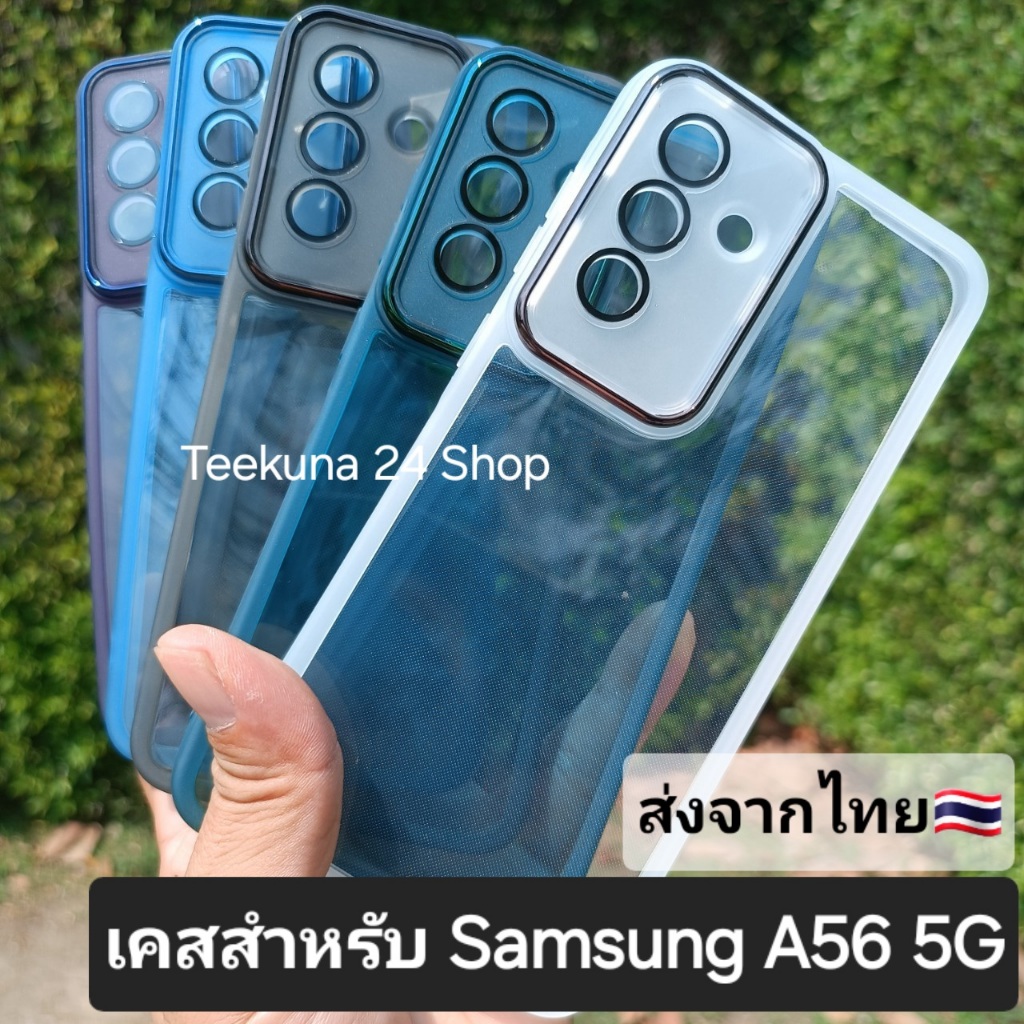 เคส สำหรับ Samsung A56 5G ซิลิโคน+กันกล้อง #A56 5G