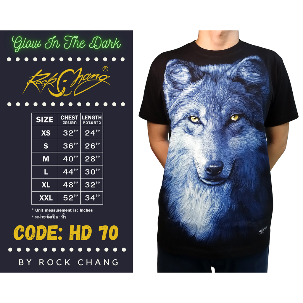 Rock Chang T-shirt HD 70