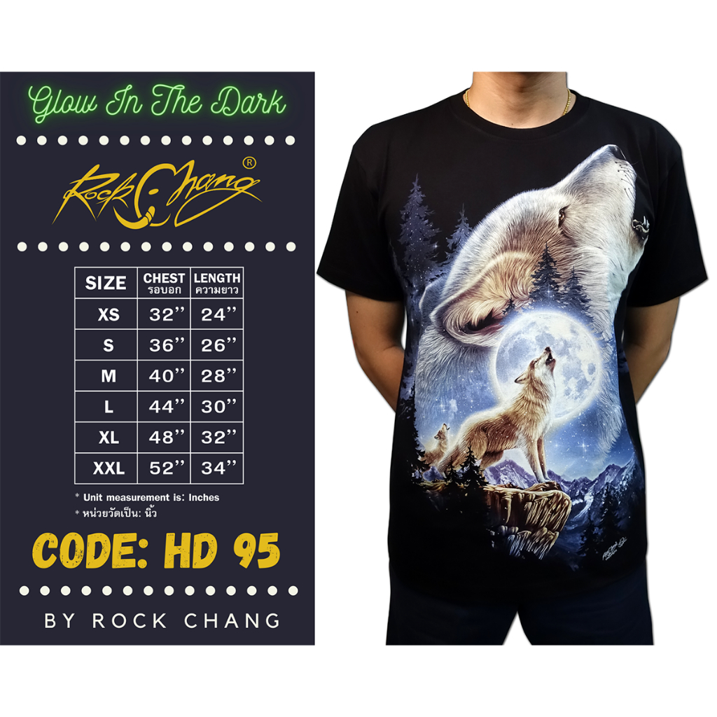 Rock Chang T-shirt HD 95