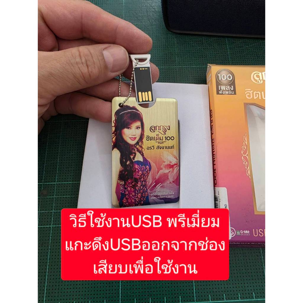 รูปภาพ 6