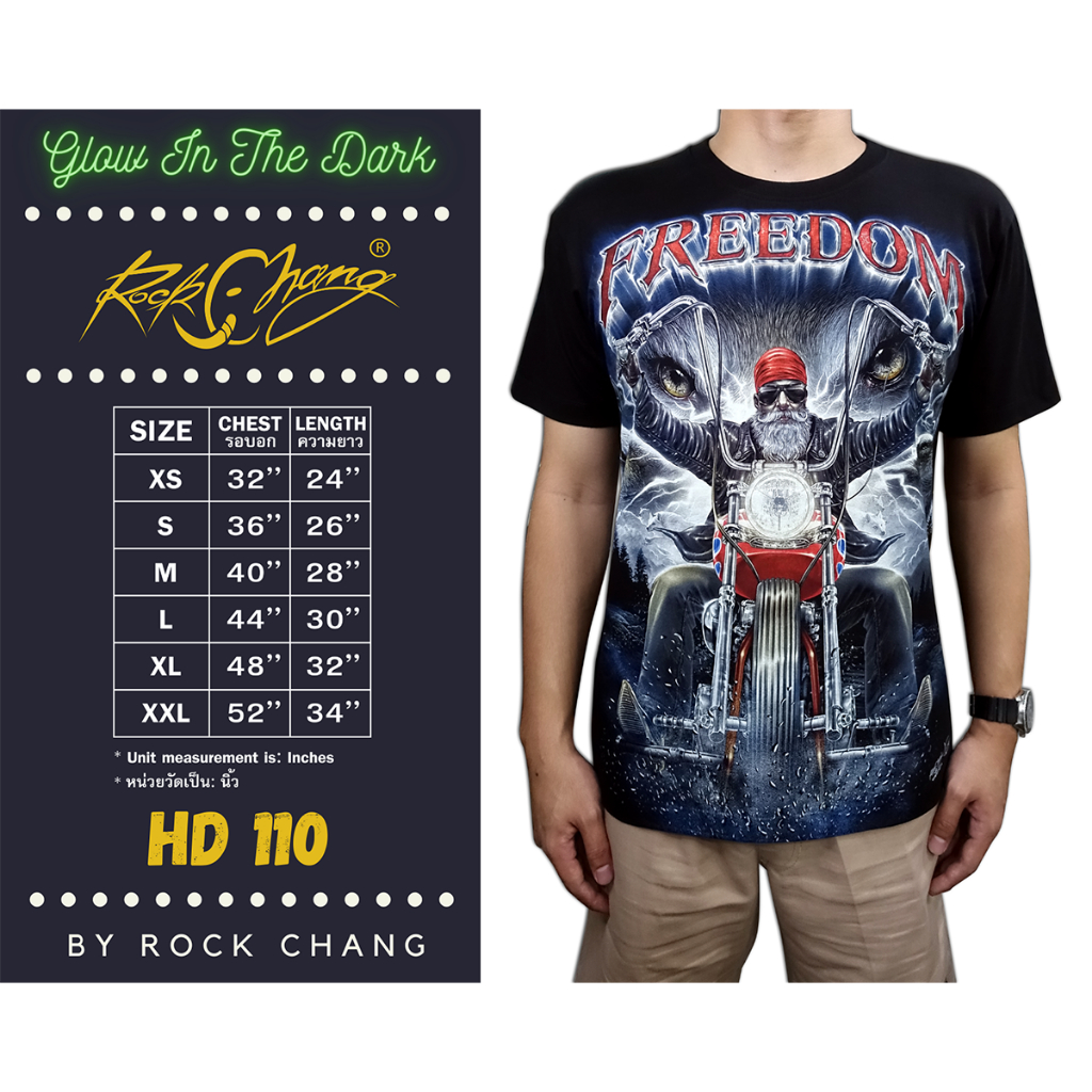 Rock Chang T-shirt HD 110
