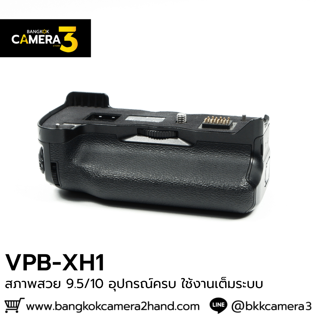 VPB-XH1 For Fujifilm XH1