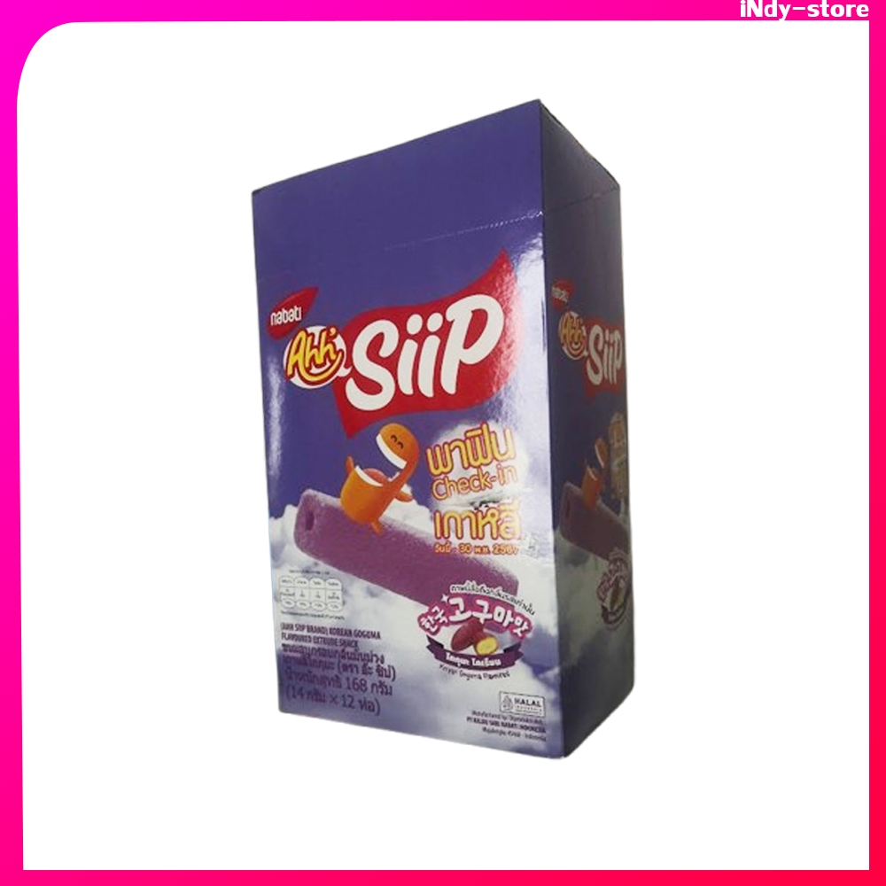 ืNabati ahh,wafer,nextar ขนมนาบาติ