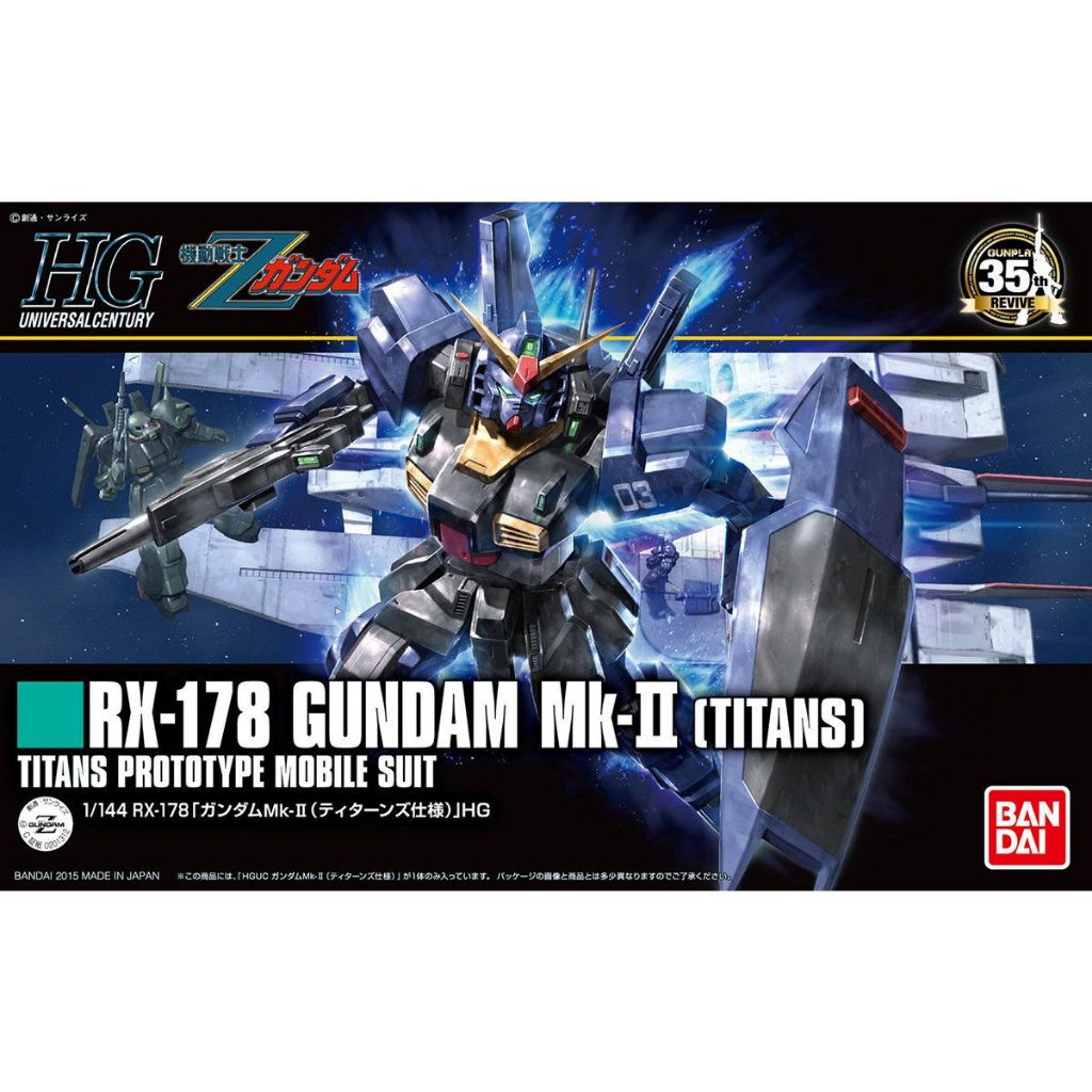 BANDAI HGUC 1/144 Gundam Mk-II [Titans]สินค้าพร้อมส่ง