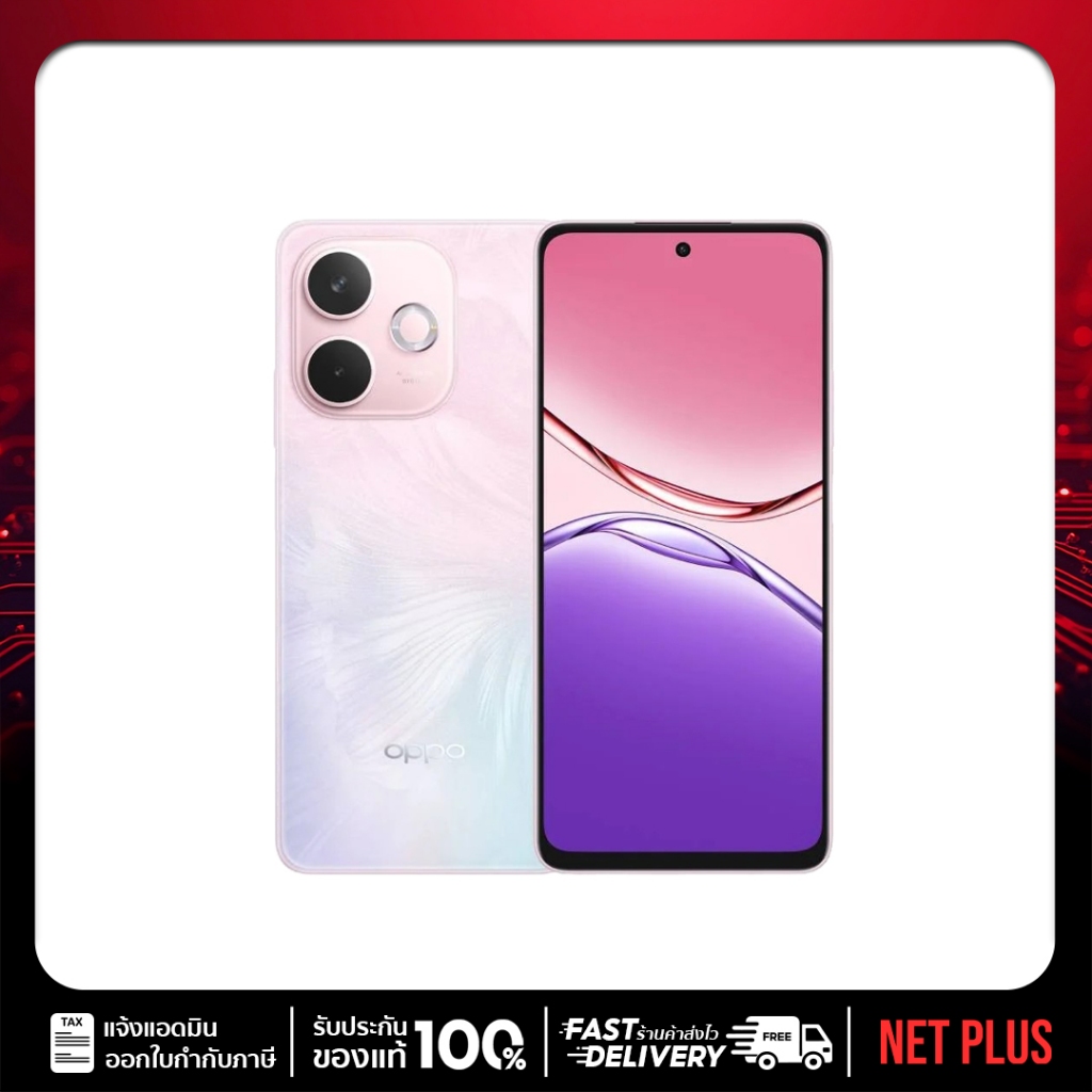 OPPO A5 Pro 5G 8/256GB 6/128GB แบตเตอรี่ 5800mAh ชาร์จเร็ว 45 วัตต์ netplus