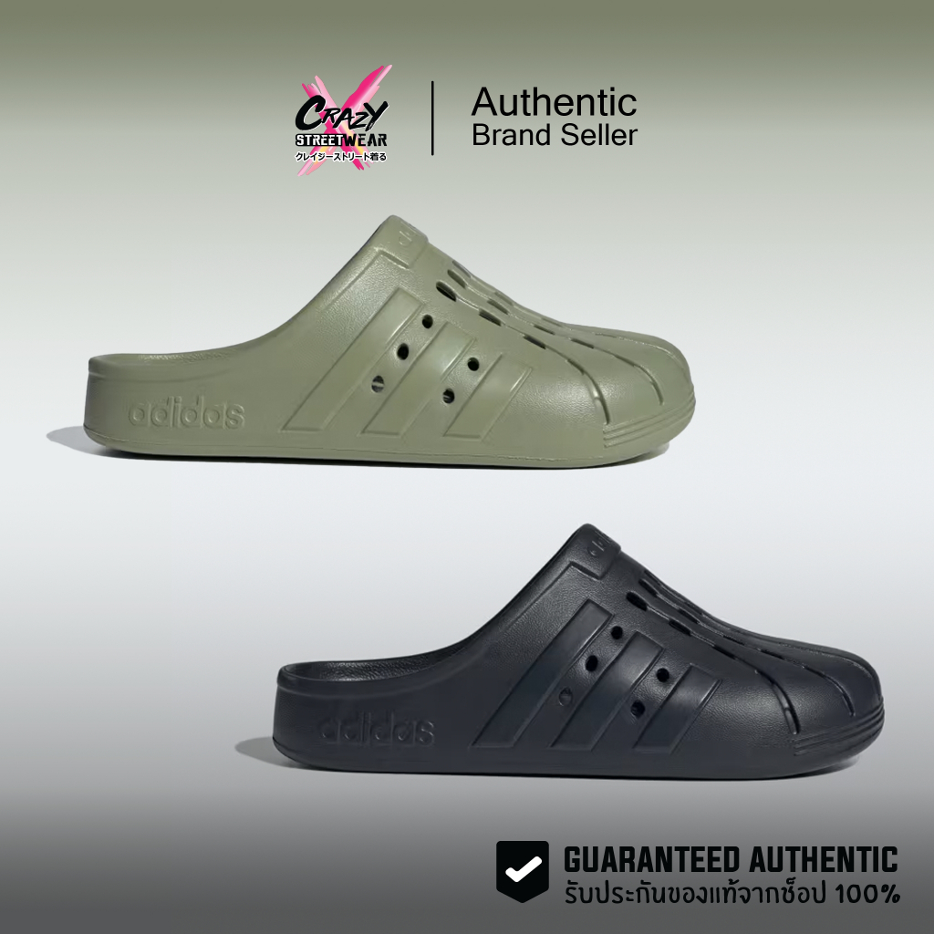 รองเท้าแตะ Adidas Adilette Clog ของแท้ 100% ( IG9163 / IG9164 ) ลิขสิทธิ์แท้ Adidas รองเท้า Shoes