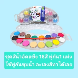 เฟรมผ้าใบแคนวาสระบายสี(รหัสI) @สีสันของดอกไม้ขนาด15cm×15cm(ได้เฉพาะเฟรมผ้าพิมพ์ลาย)
