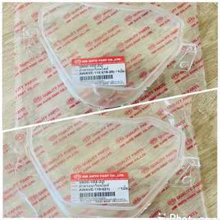 (HMA) ฝาครอบเรือนไมล์ กระจกเรือนไมล์ใส Wave 110i เวฟ 110i LE…