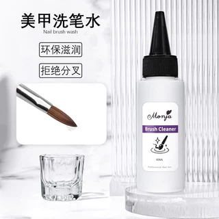 Monja น้ำยาล้างพู่กัน ทำความสะอาดพู่กัน ขนาด 60ml สินค้าพร้อมส่ง
