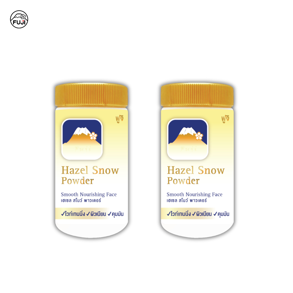 [1 แถม 1]แป้งฝุ่นภูเขา ฟูจิ เฮเซล สโนว์ พาวเดอร์ (แป้งฝุ่น สูตรดั้งเดิม สีเนื้อ) FUJI HAZEL SNOW POWDER