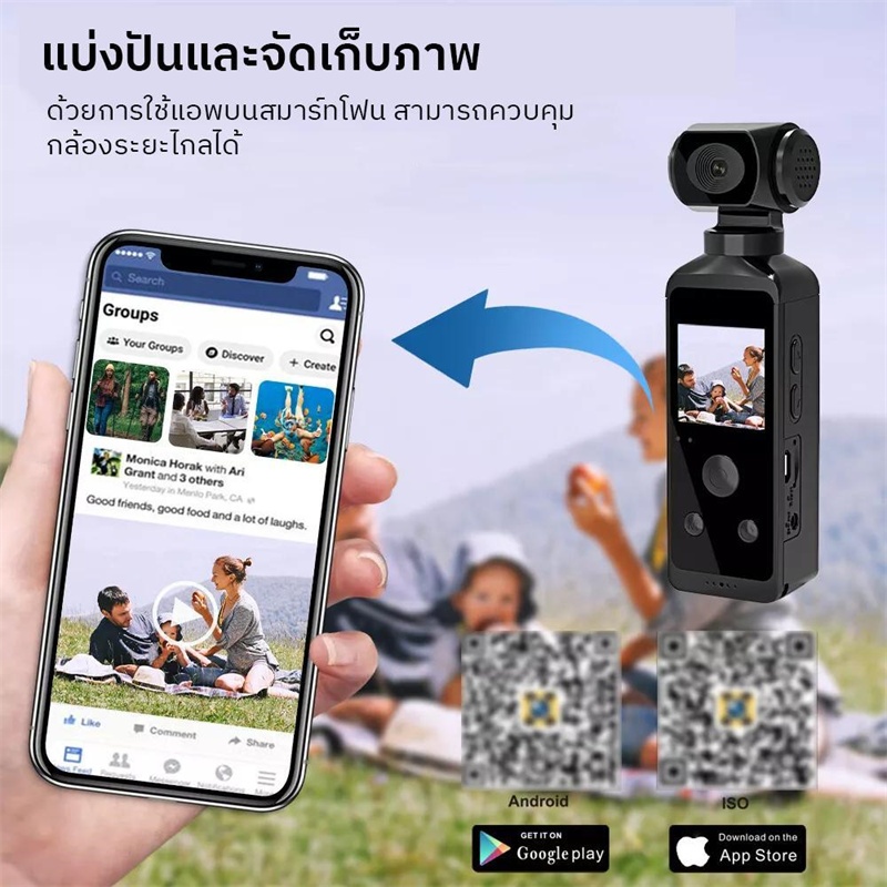KA-2 WiFi 4K กล้อง HD/กล้องแอ็กชัน กลางแจ้ง270° หมุนได้ กับซองกันน้ำ