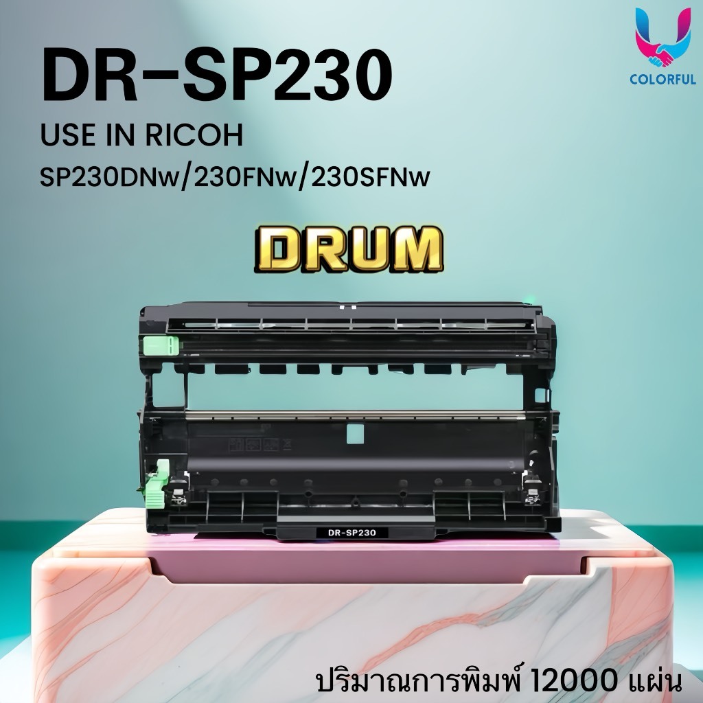 ดรัมเทียบเท่า DR230/DR SP230/DR-230/SP230H/230H/SP230 For Ricoh SP230/230dnw/230fnw/SP230sfnw