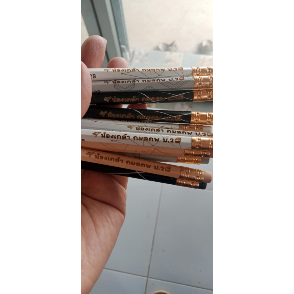 ดินสอ2Bพร้อมสลักชื่อ ดินสอมาสเตอร์อาร์ต ส่งเร็วมีหลายแบบหลายยี่ห้อ - รูปที่ 4