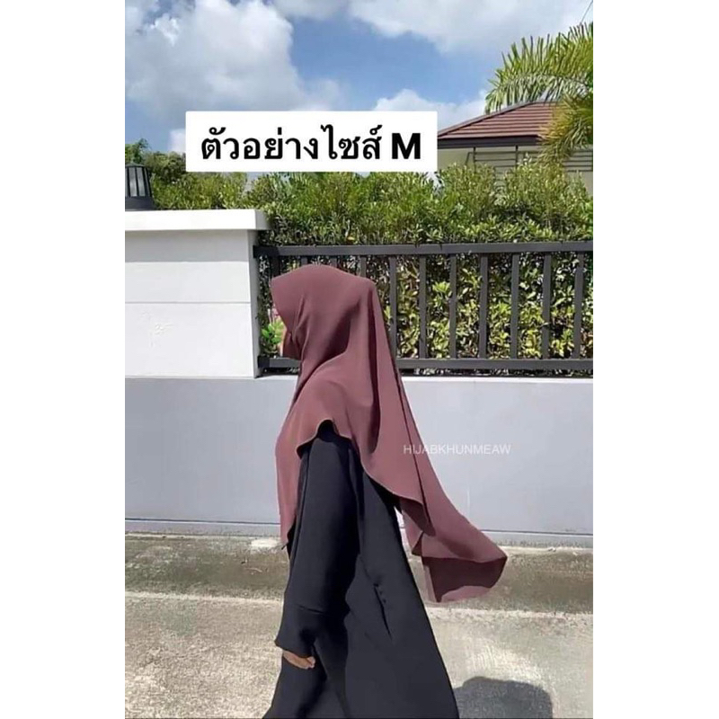 ฮิญาบกุ๊กไก่ ทรงนางฟ้าผ้า(Abaya') Size(M)