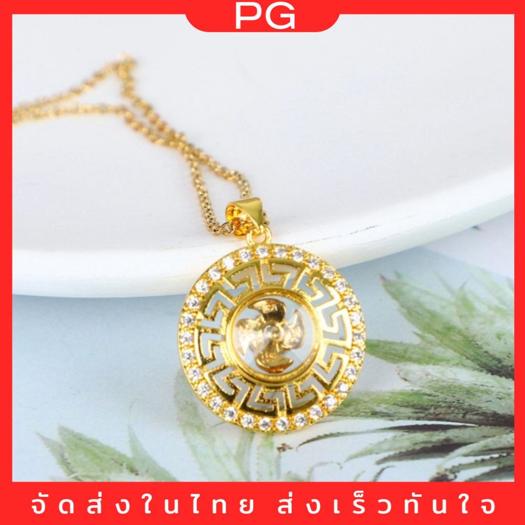 PG สร้อยคอจี้กังหันทอง หมุนรับทรัพย์รอบทิศ วัดแชกงหมิว หมุนนำโชค สวยงาม ไม่ลอก ไม่ดำ