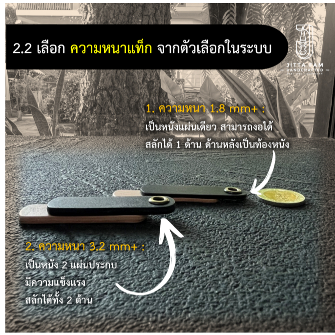 แท็กหนังแท้พร้อมห่วงบางเล็ก 1.5x5cm, 1.5x6cm, 1.5x7cm สลักชื่อได้ Customized Leather Tag