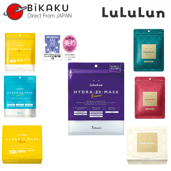 Lululun facial mask Hydra-EX-mask Precious Series มาส์กบํารุงผิวส่งตรงจากญี่ปุ่น
