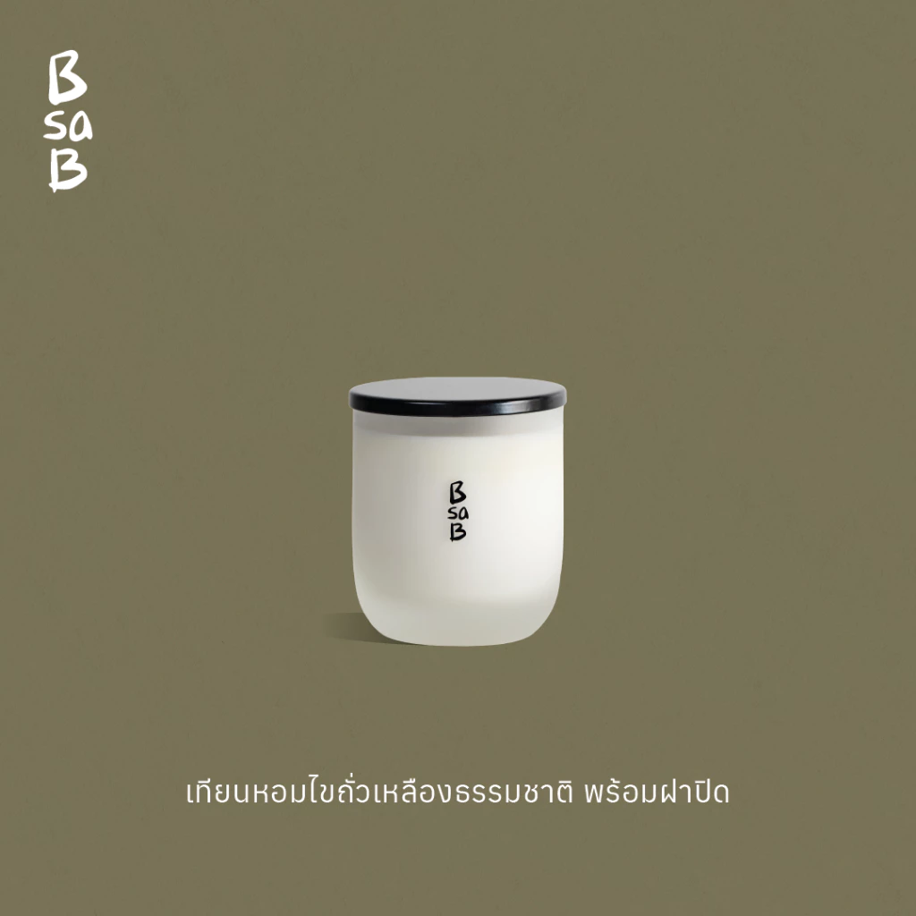 BsaB บีซาบีเทียนหอม Glass Candle 1 ชิ้น