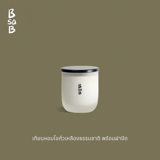 BsaB บีซาบีเทียนหอม Glass Candle 1 ชิ้น