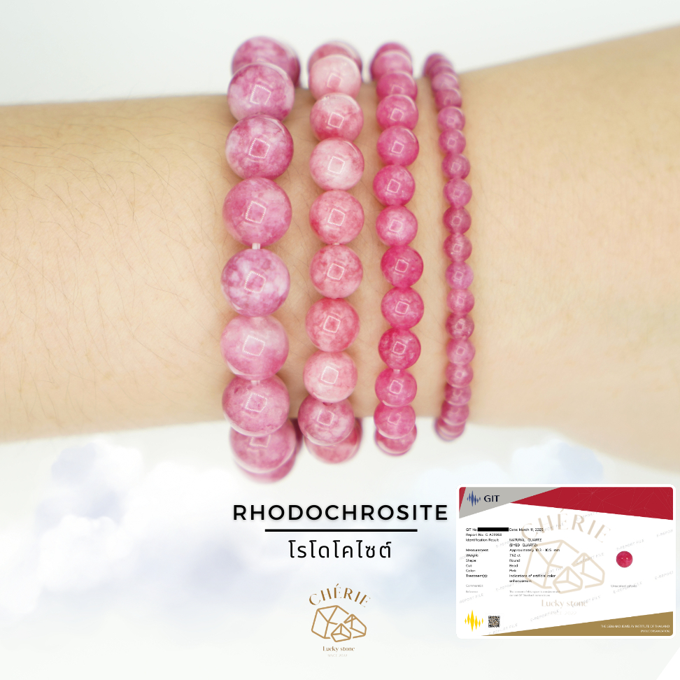 กำไลหิน โรโดโคไซต์ RHODOCHOSITE - หินแท้ธรรมชาติ เสริมความรัก เสริมเสน่ห์ดึงดูด | Cherie Lucky
